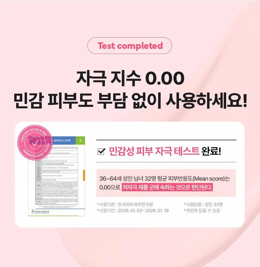 [NEW/잡티톤업]메이크프렘 PDRN 잡티 톤업 선세럼 50ml 기획 (+20ml) 상세페이지 16